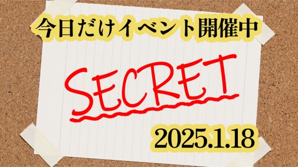 ゲリライベント開催✨