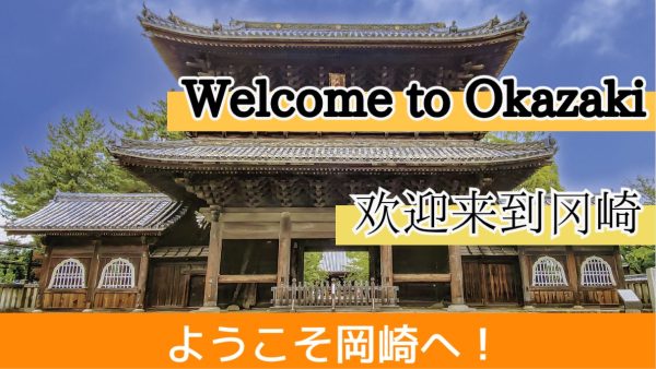 Welcome to Okazaki！ Welcome to Uonobu Shokudo！We are proud of our fried shrimp over 20cm long.