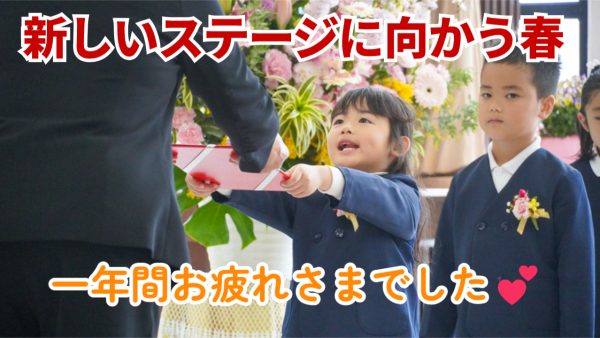 うおのぶ食堂は定休日ですが・・・🌸