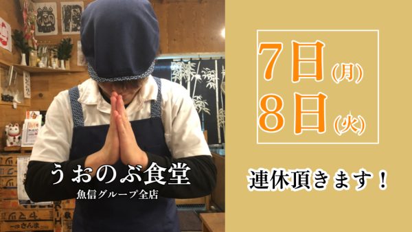 🌸【新学期スタート！エビフライはしばしお休み…】🍤✨